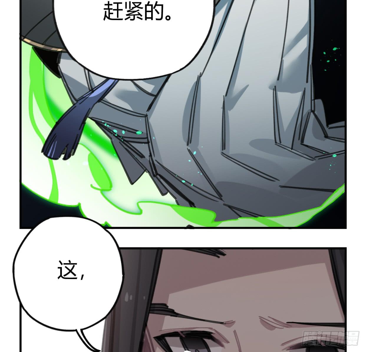 至暗监狱(1/2)-第46话