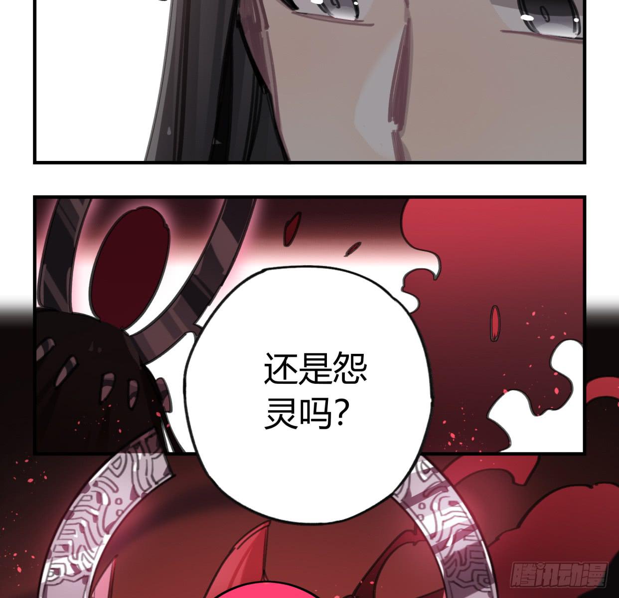 至暗监狱(1/2)-第46话