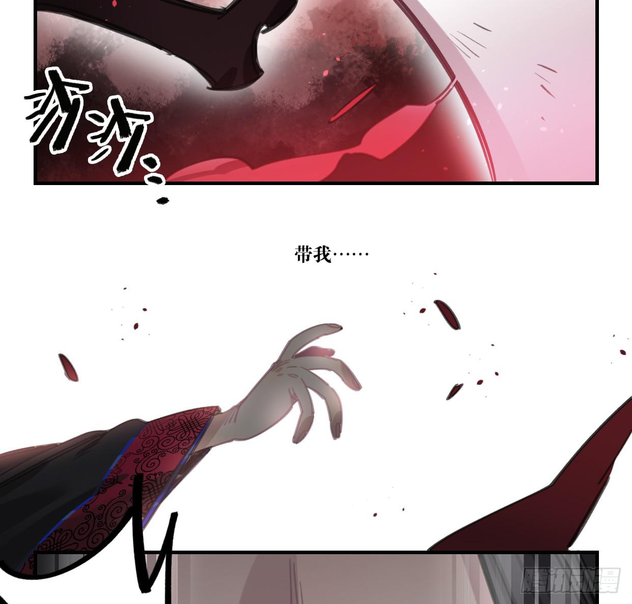 至暗监狱(1/2)-第46话