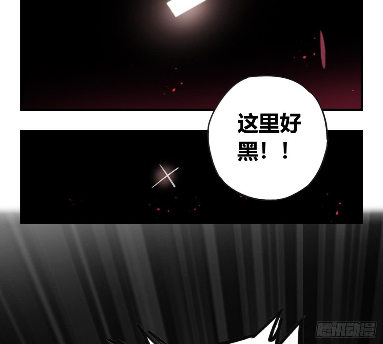 至暗监狱(1/2)-第46话