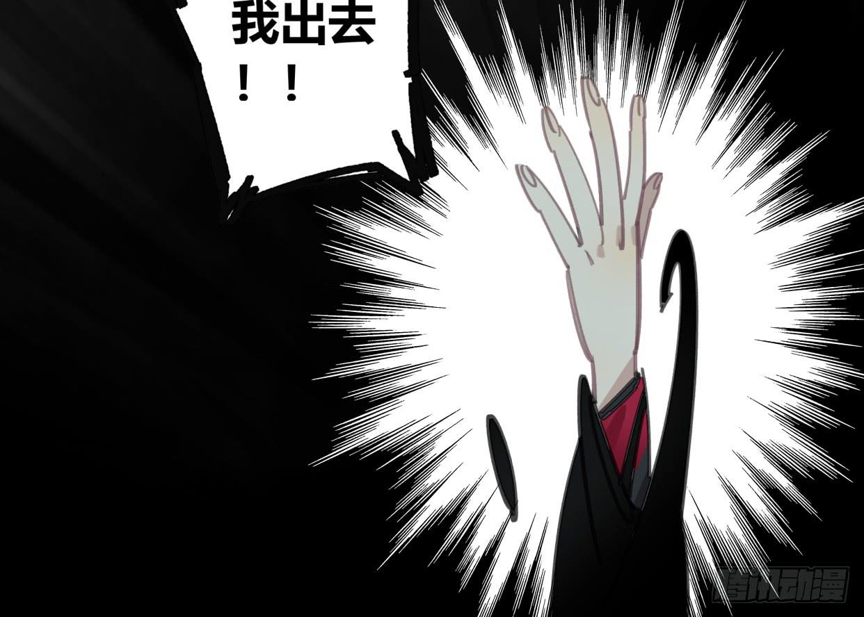至暗监狱(1/2)-第46话