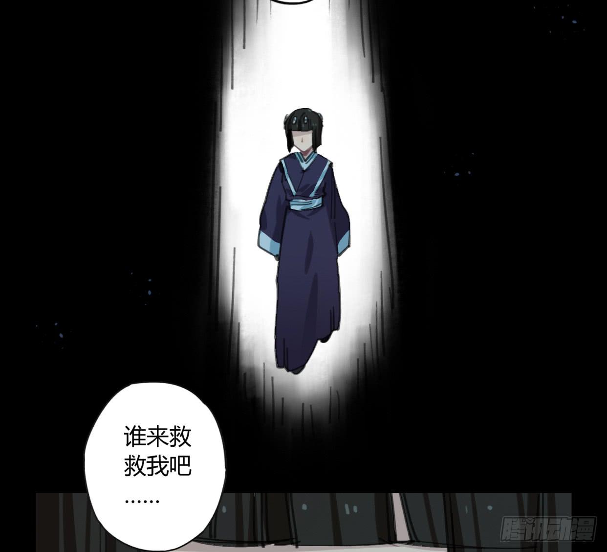 至暗监狱(1/2)-第46话