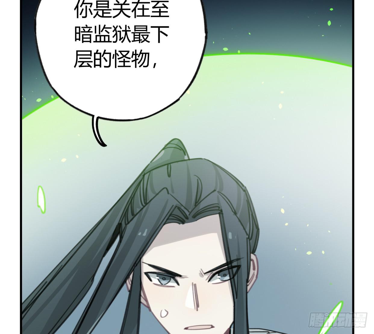 至暗监狱(1/2)-第46话
