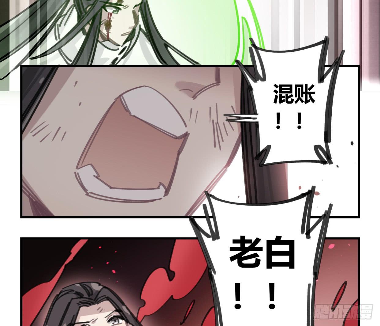 怨灵(1/2)-第48话