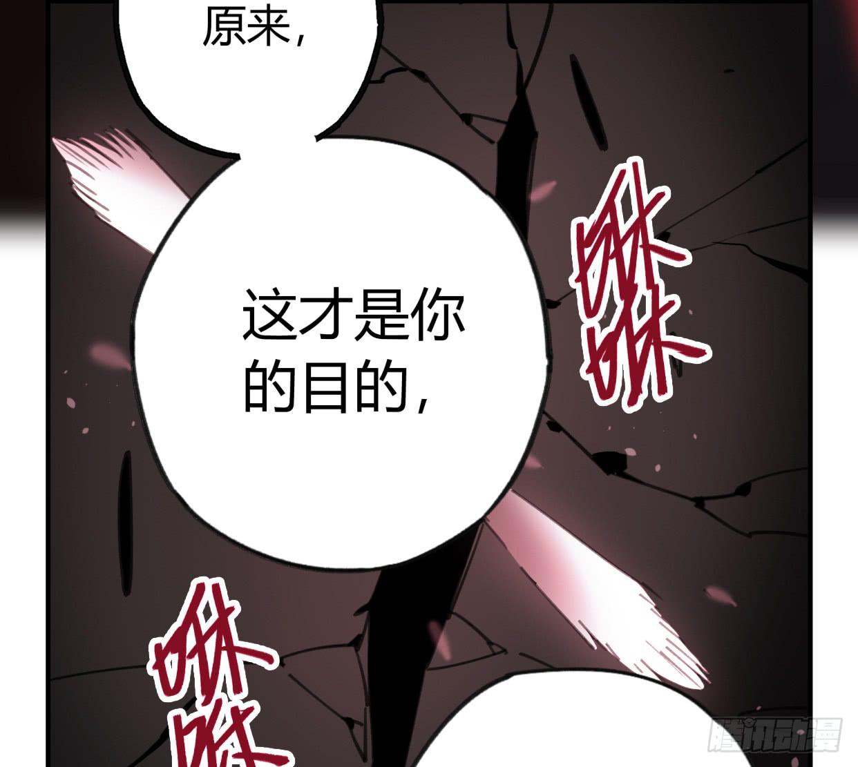怨灵(1/2)-第48话
