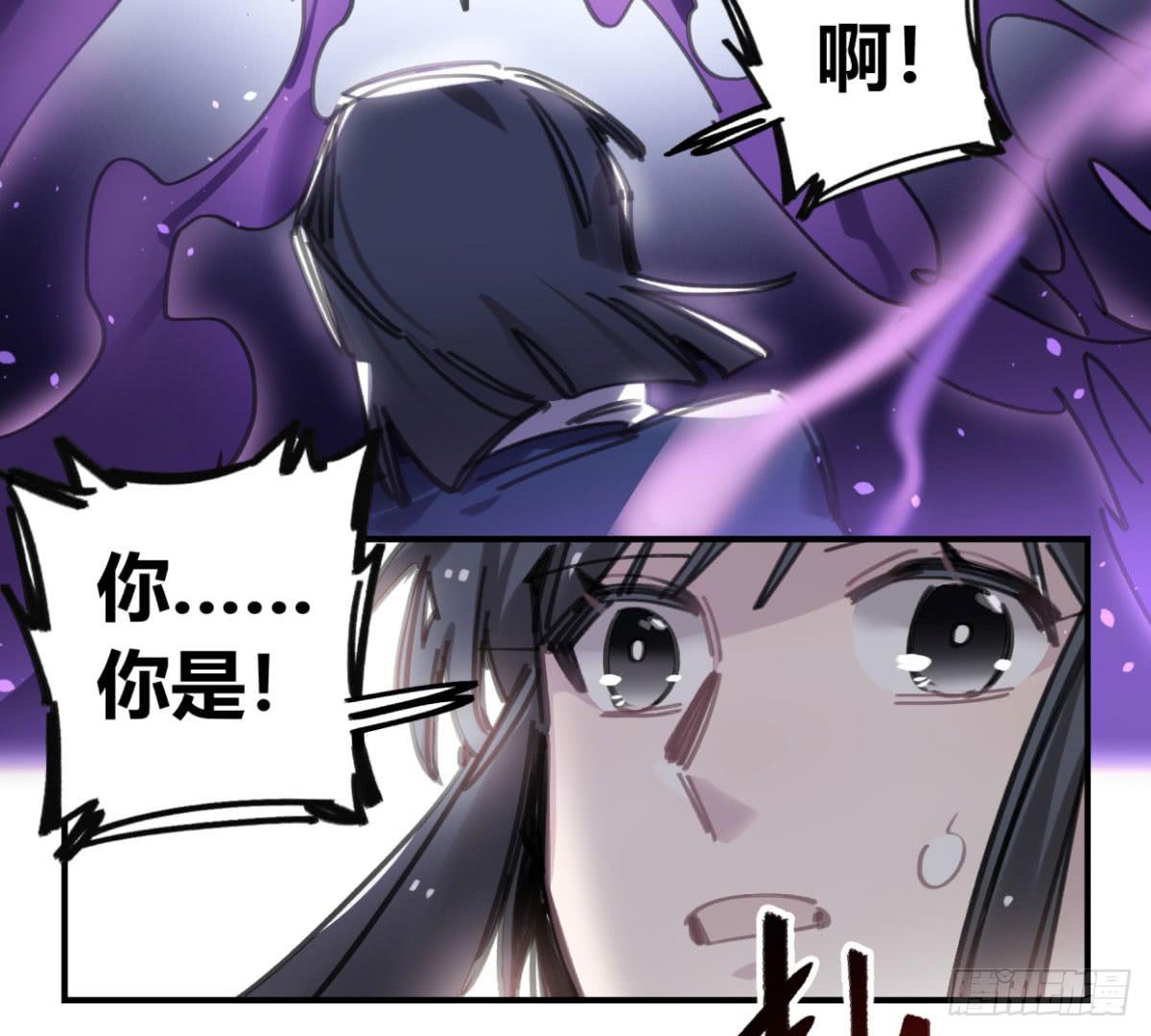 原来，鬼也会死&hellip;(1/2)-第50话