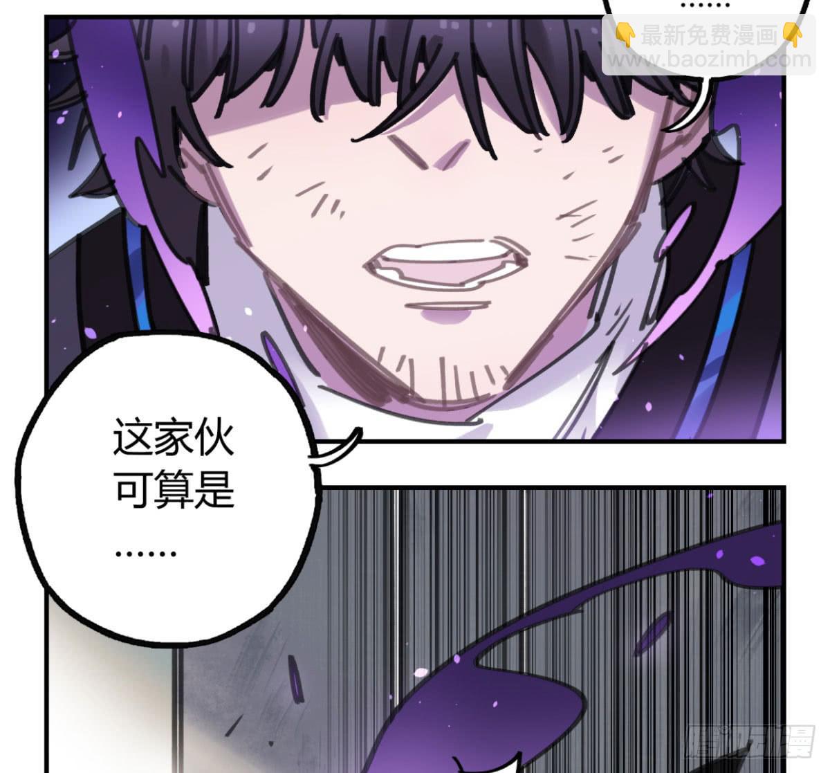 原来，鬼也会死&hellip;(1/2)-第50话