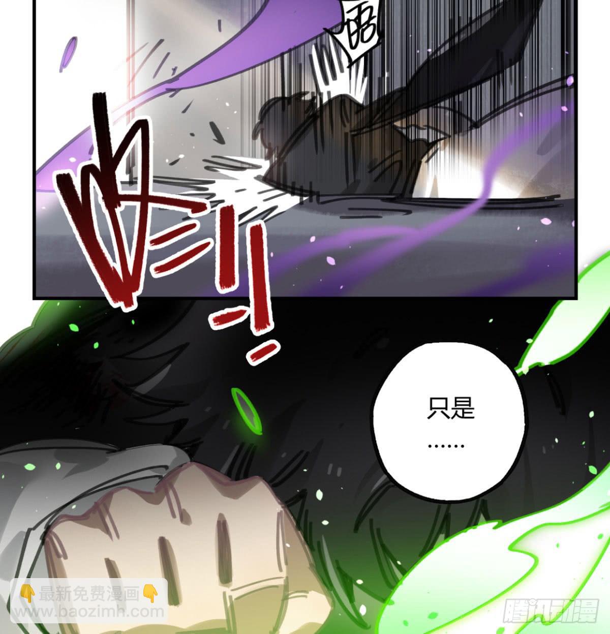 原来，鬼也会死&hellip;(1/2)-第50话