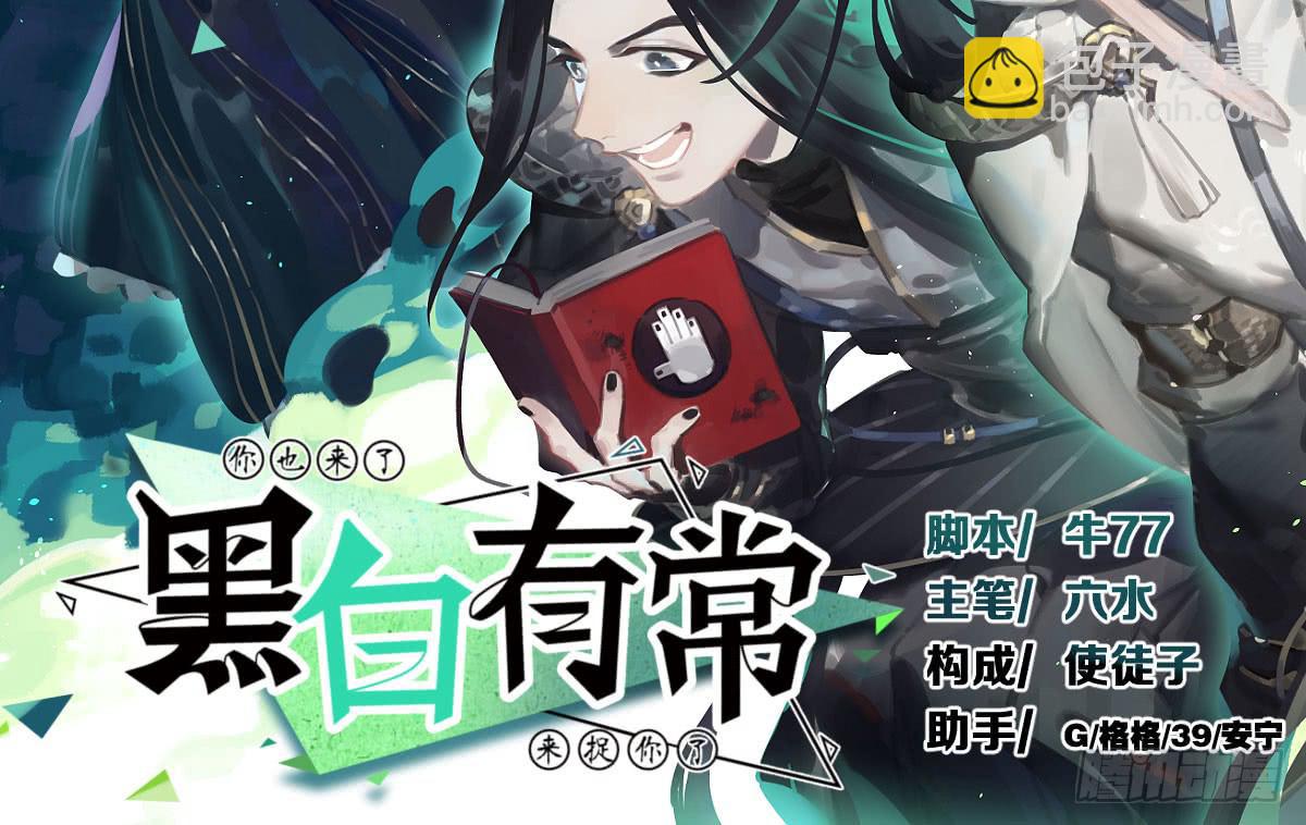 我遭遇的一切(1/2)-第6话