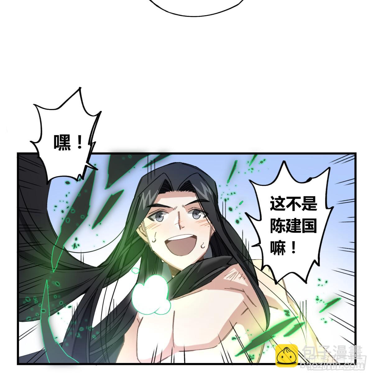我遭遇的一切(1/2)-第6话