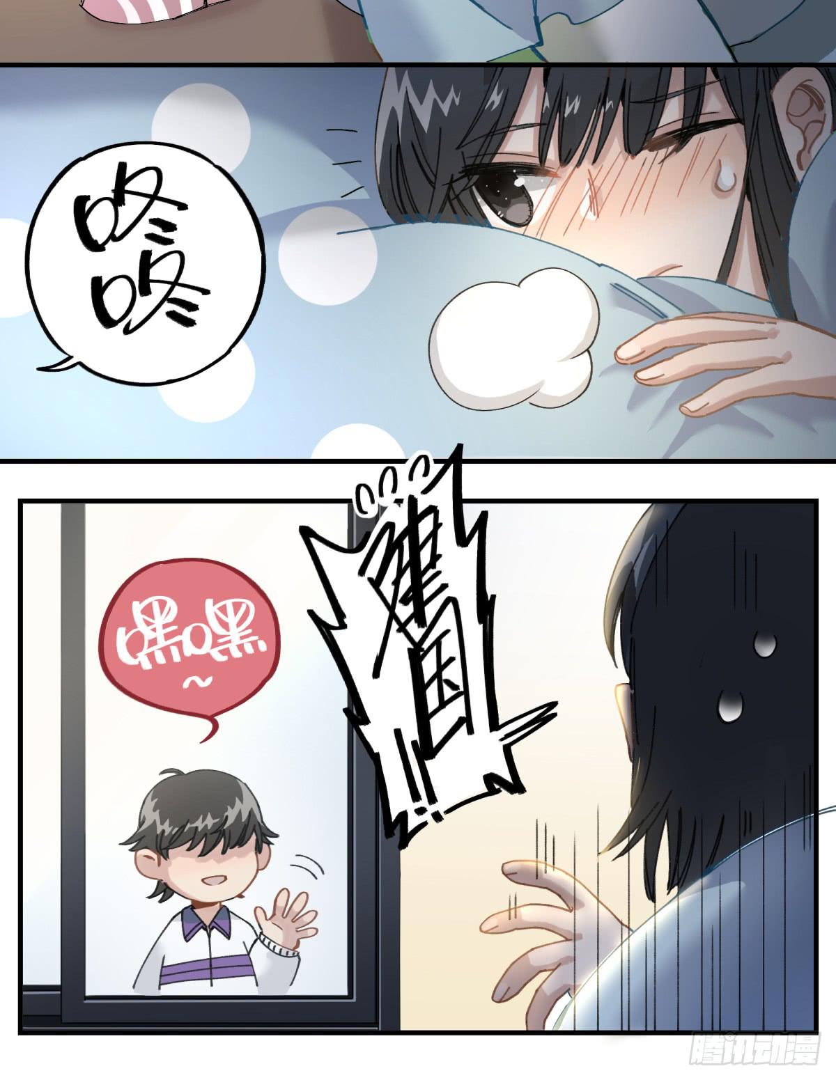 我遭遇的一切(1/2)-第6话