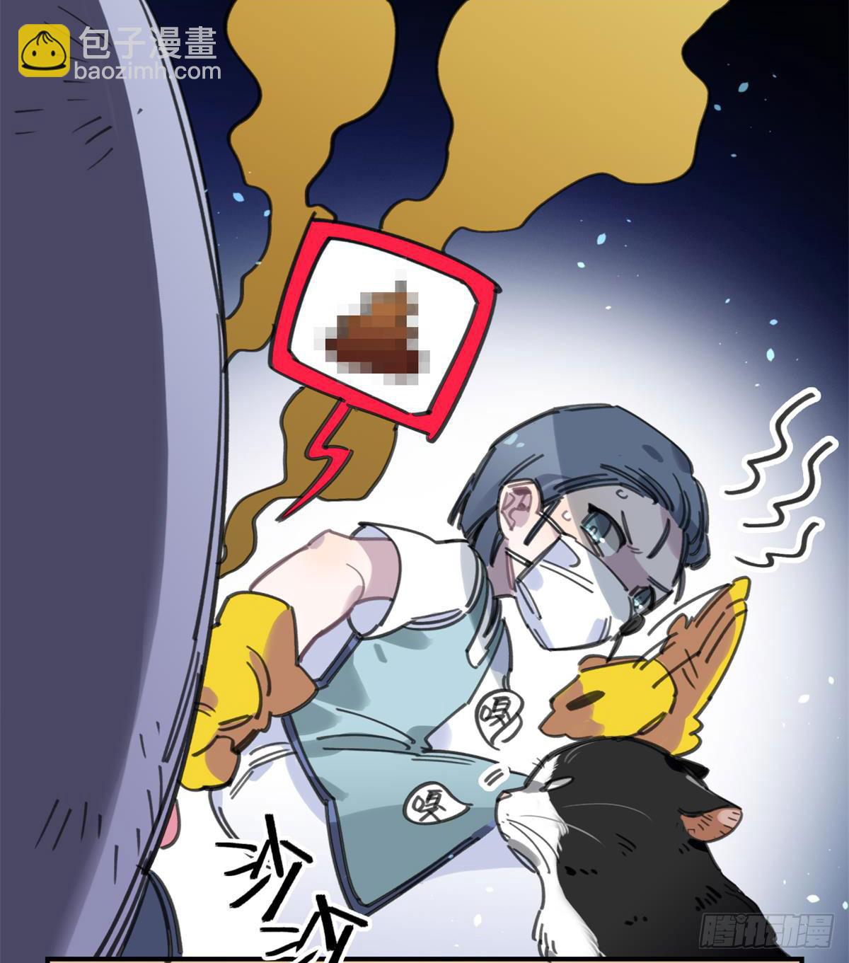 我要留在这里(1/2)-第54话