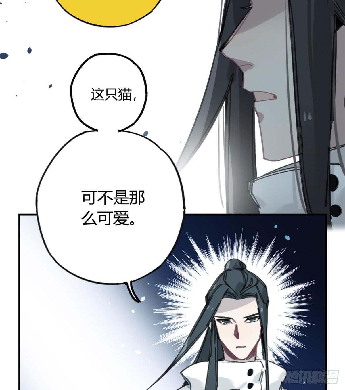 我要留在这里(1/2)-第54话