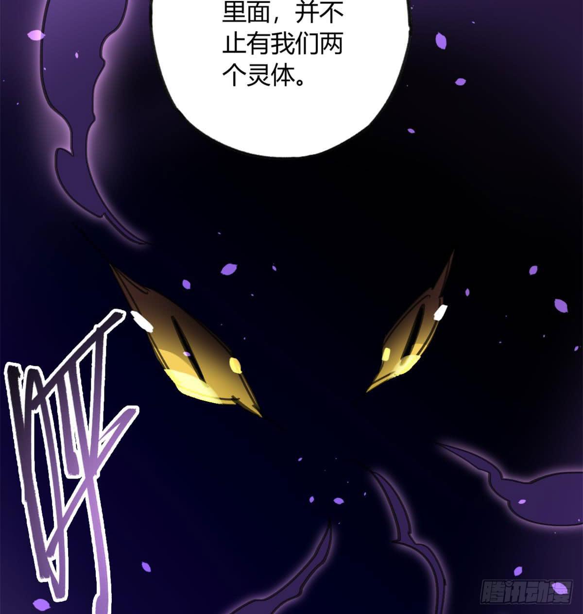 我要留在这里(1/2)-第54话