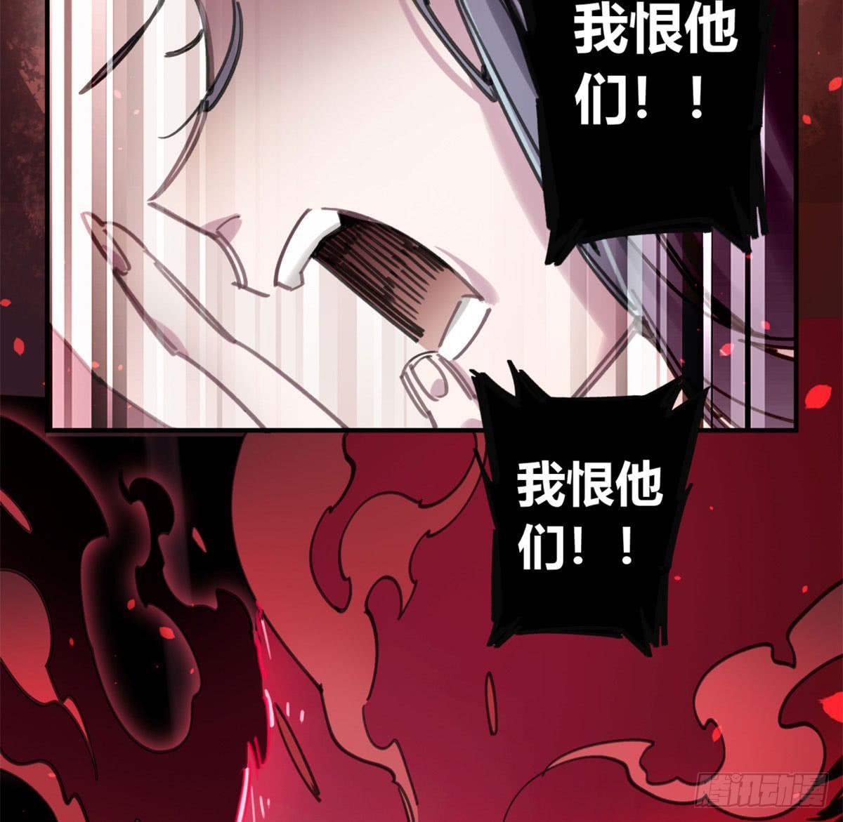 噬心兽-第56话