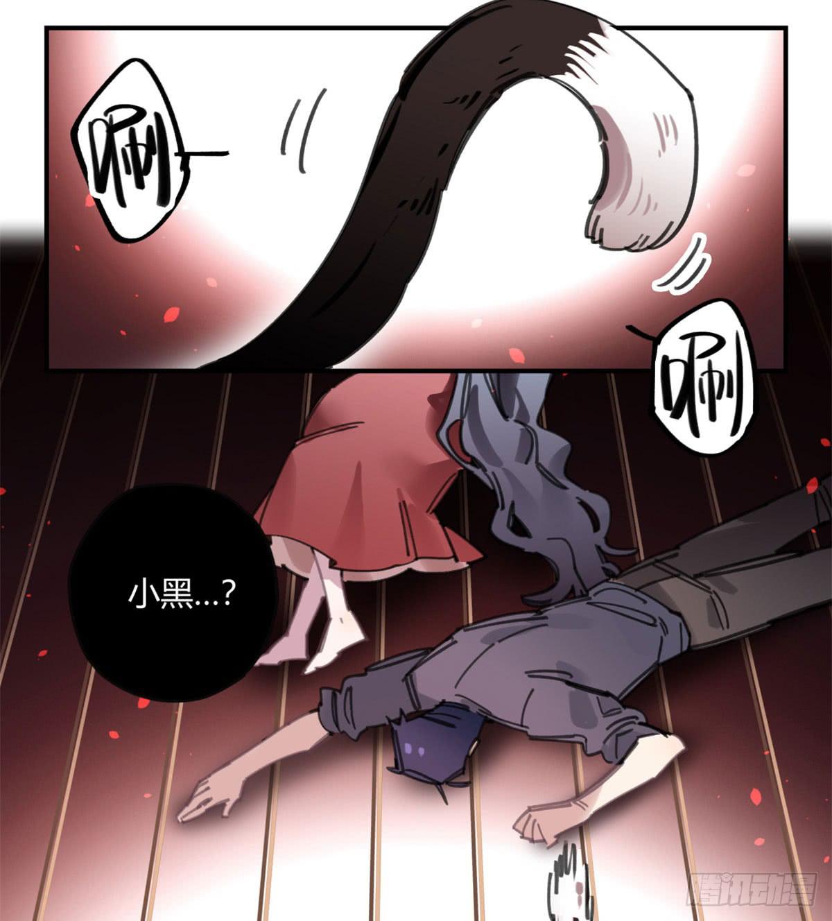 噬心兽-第56话