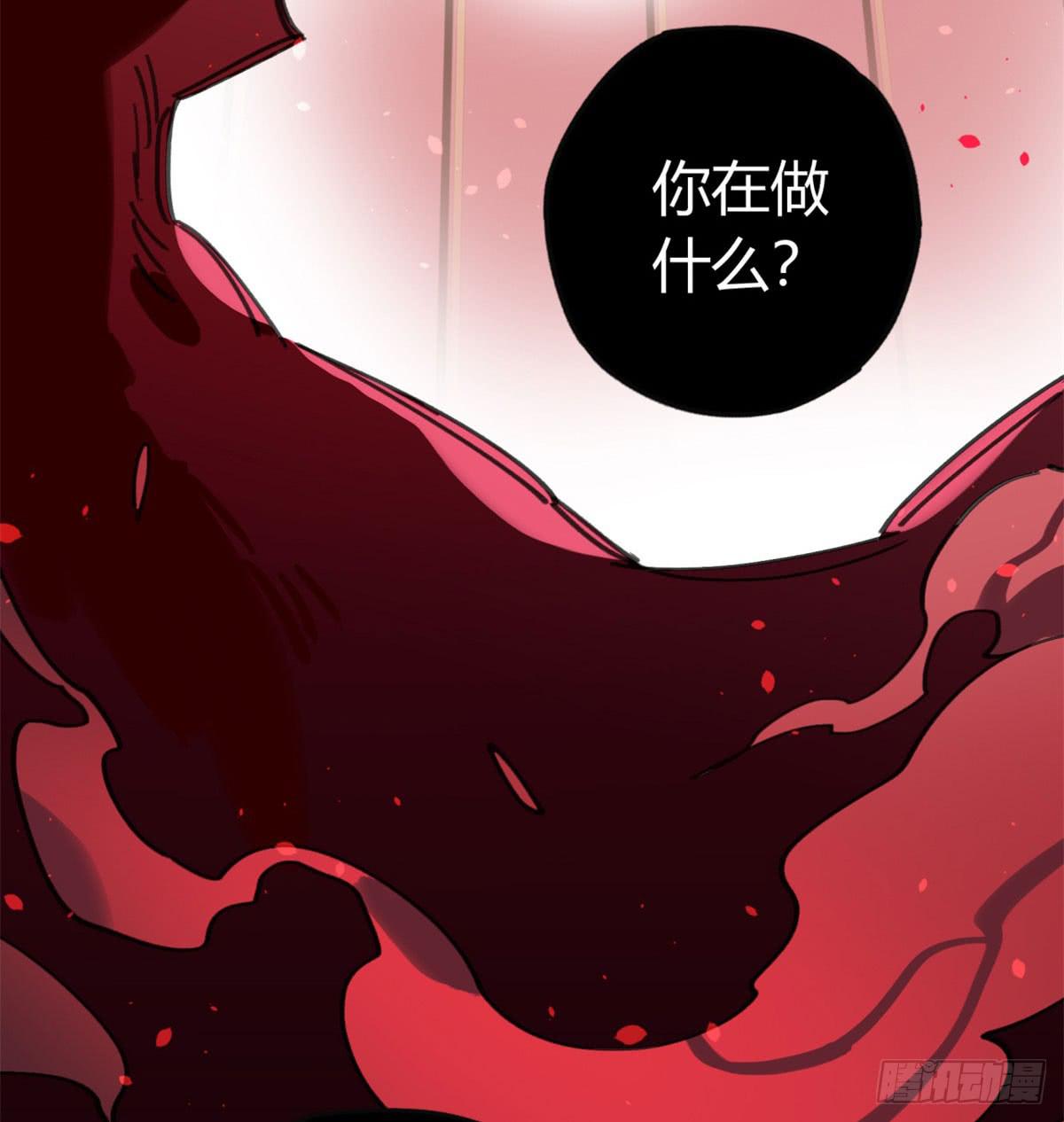 噬心兽-第56话