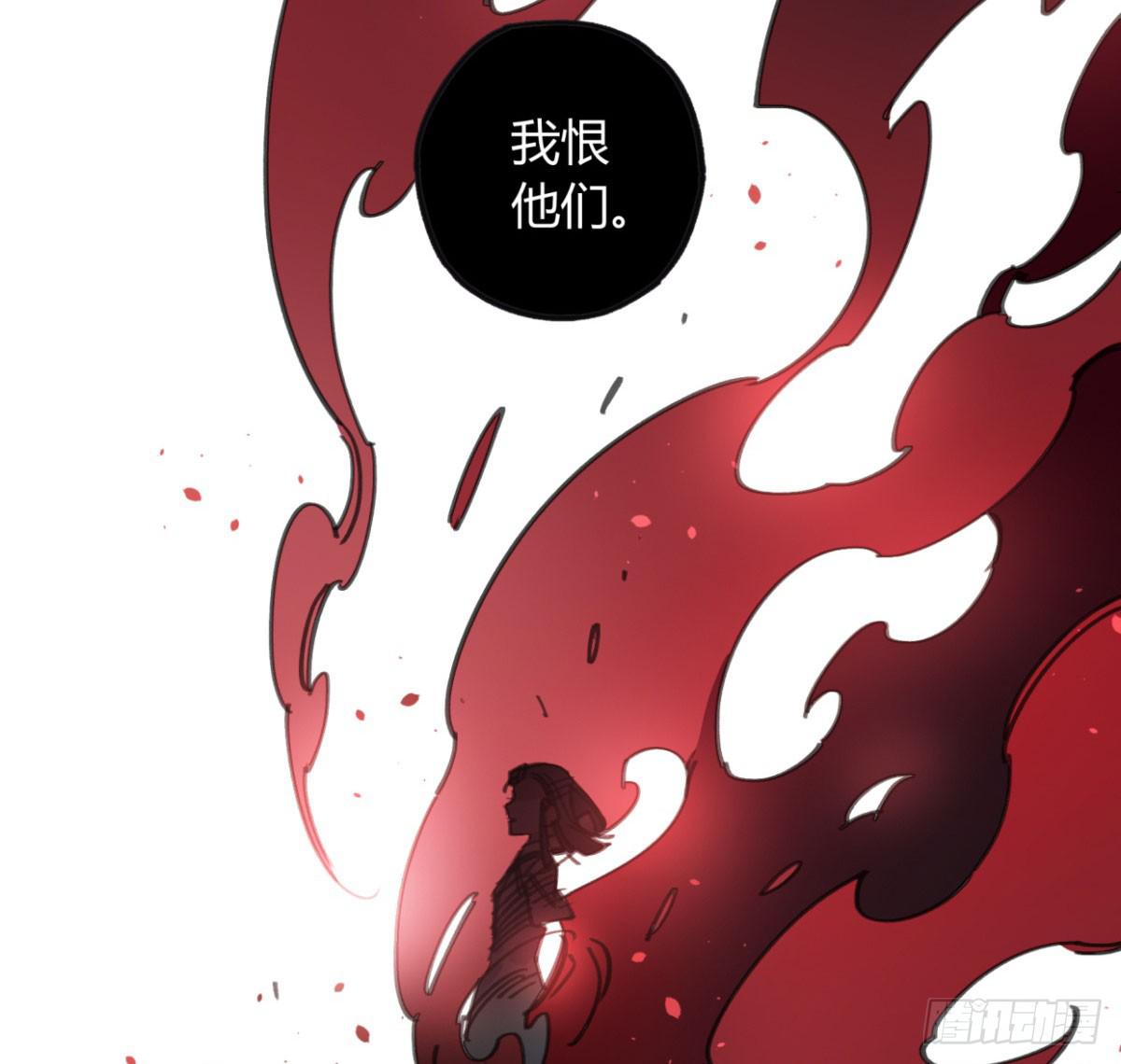 噬心兽-第56话