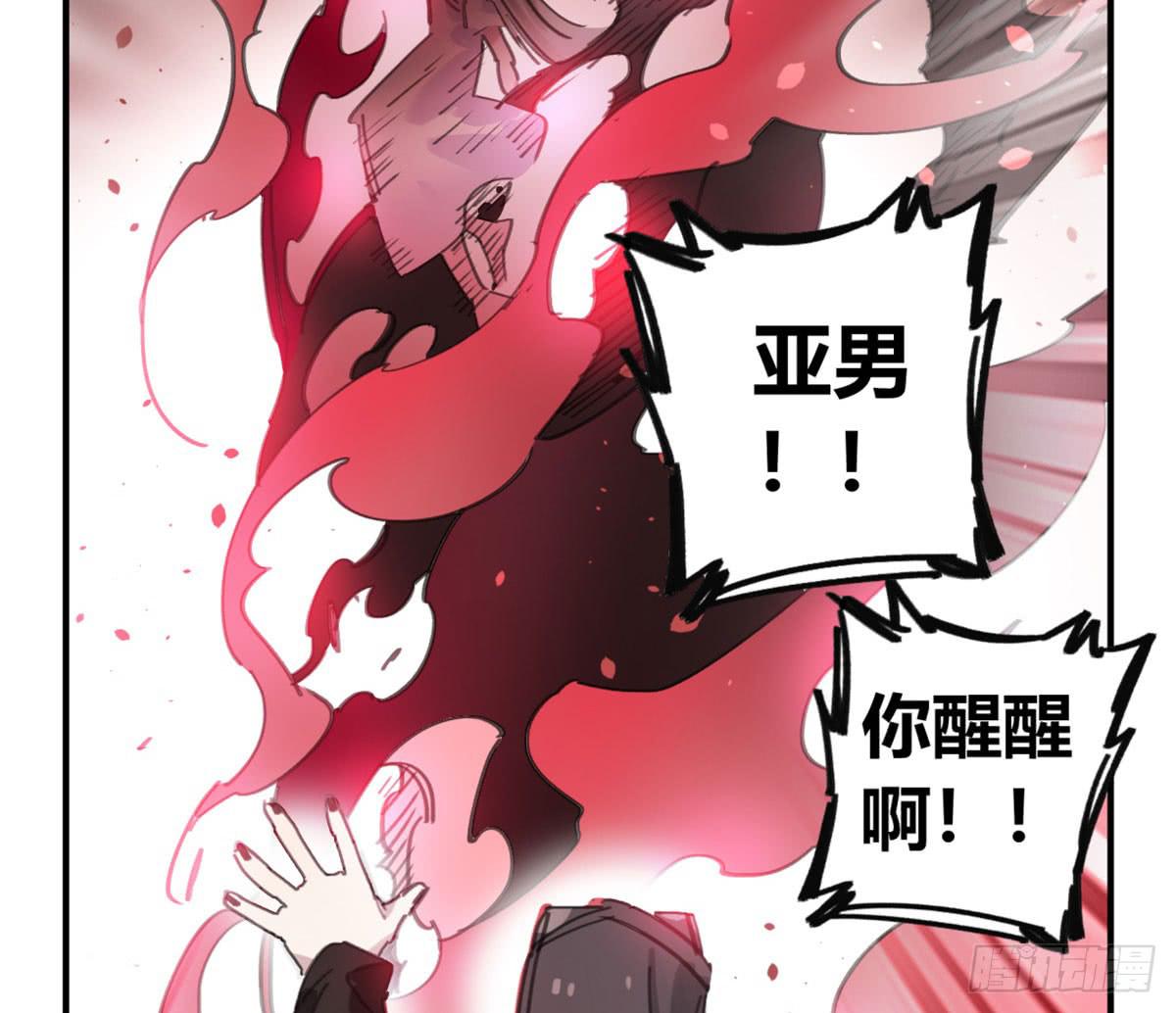 燃魂(1/2)-第58话