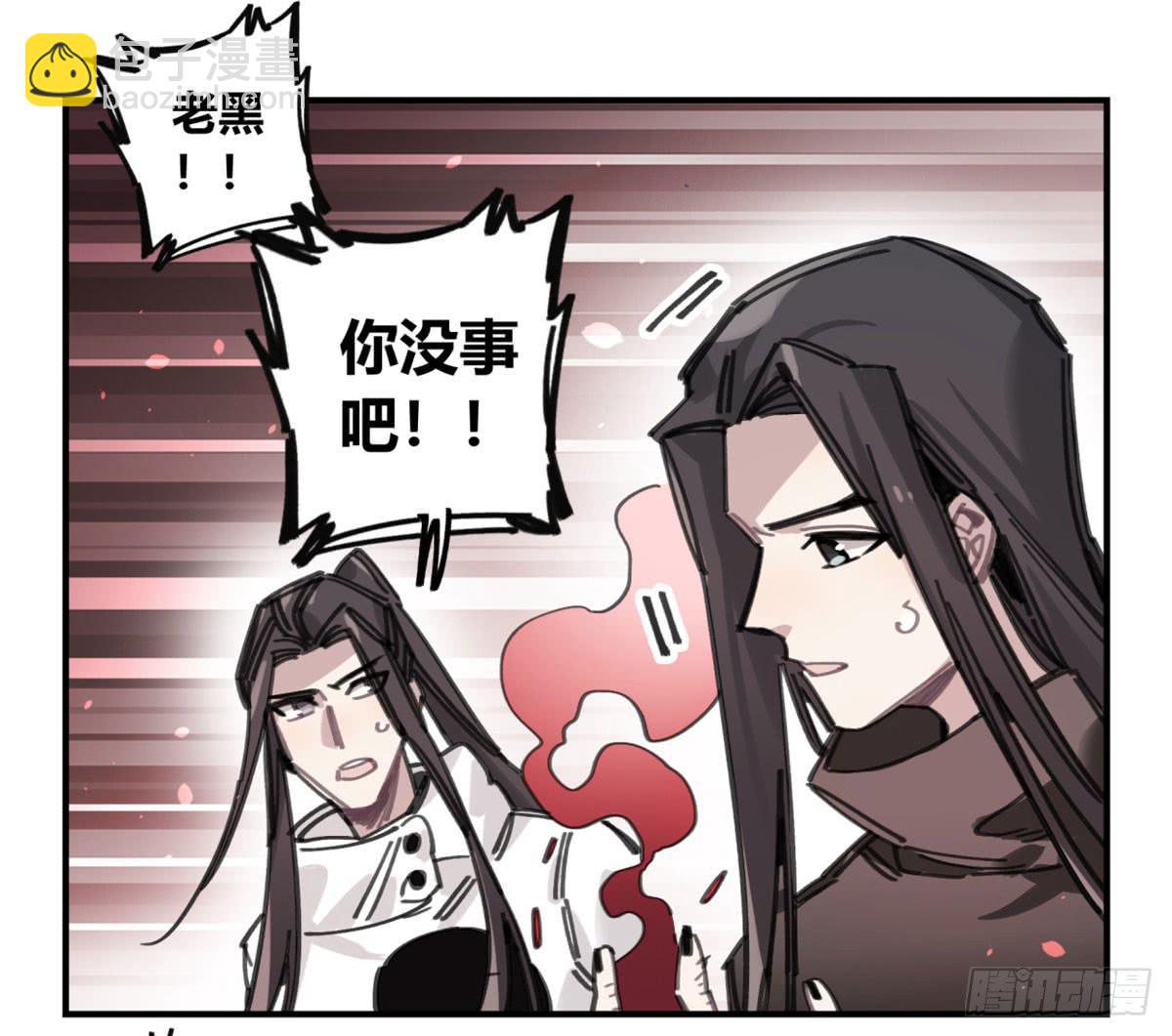 燃魂(1/2)-第58话