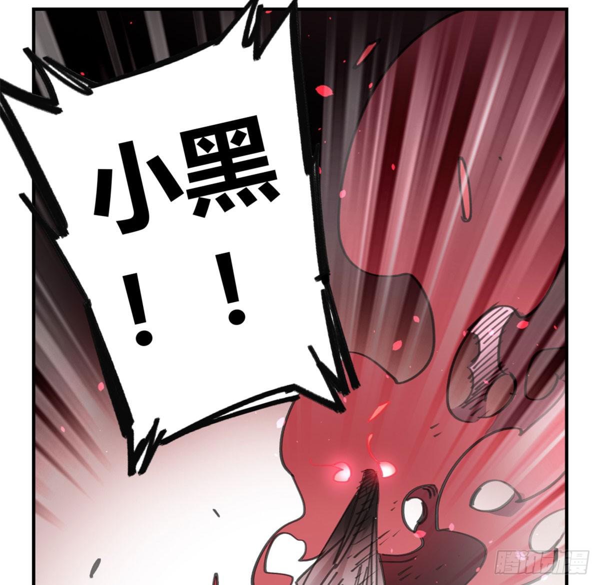 燃魂(1/2)-第58话