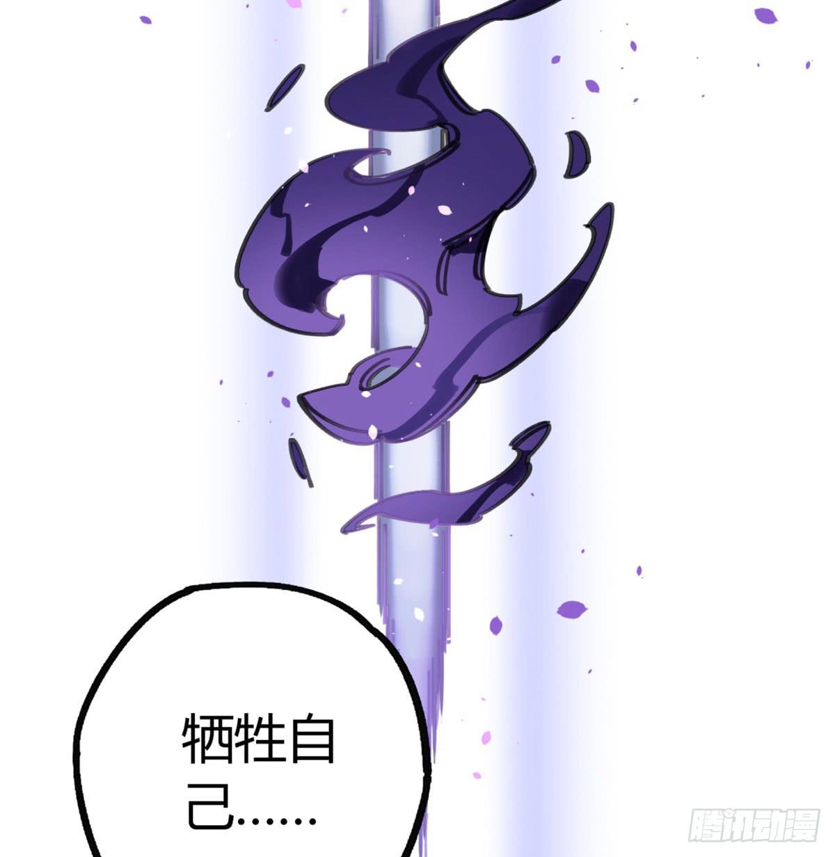 燃魂(1/2)-第58话