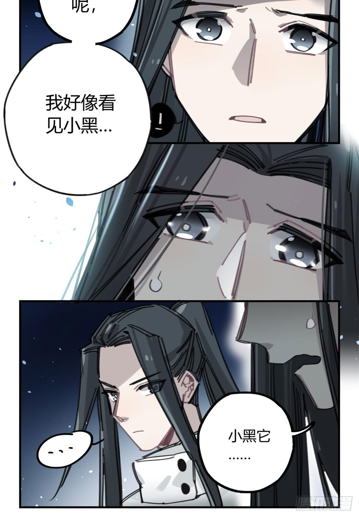 暴风雨就要来了(1/2)-第60话