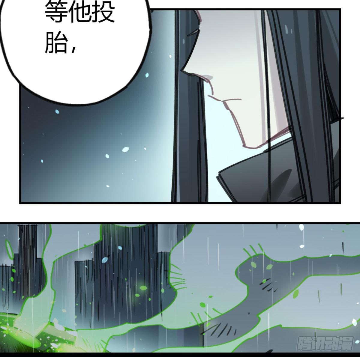 暴风雨就要来了(1/2)-第60话