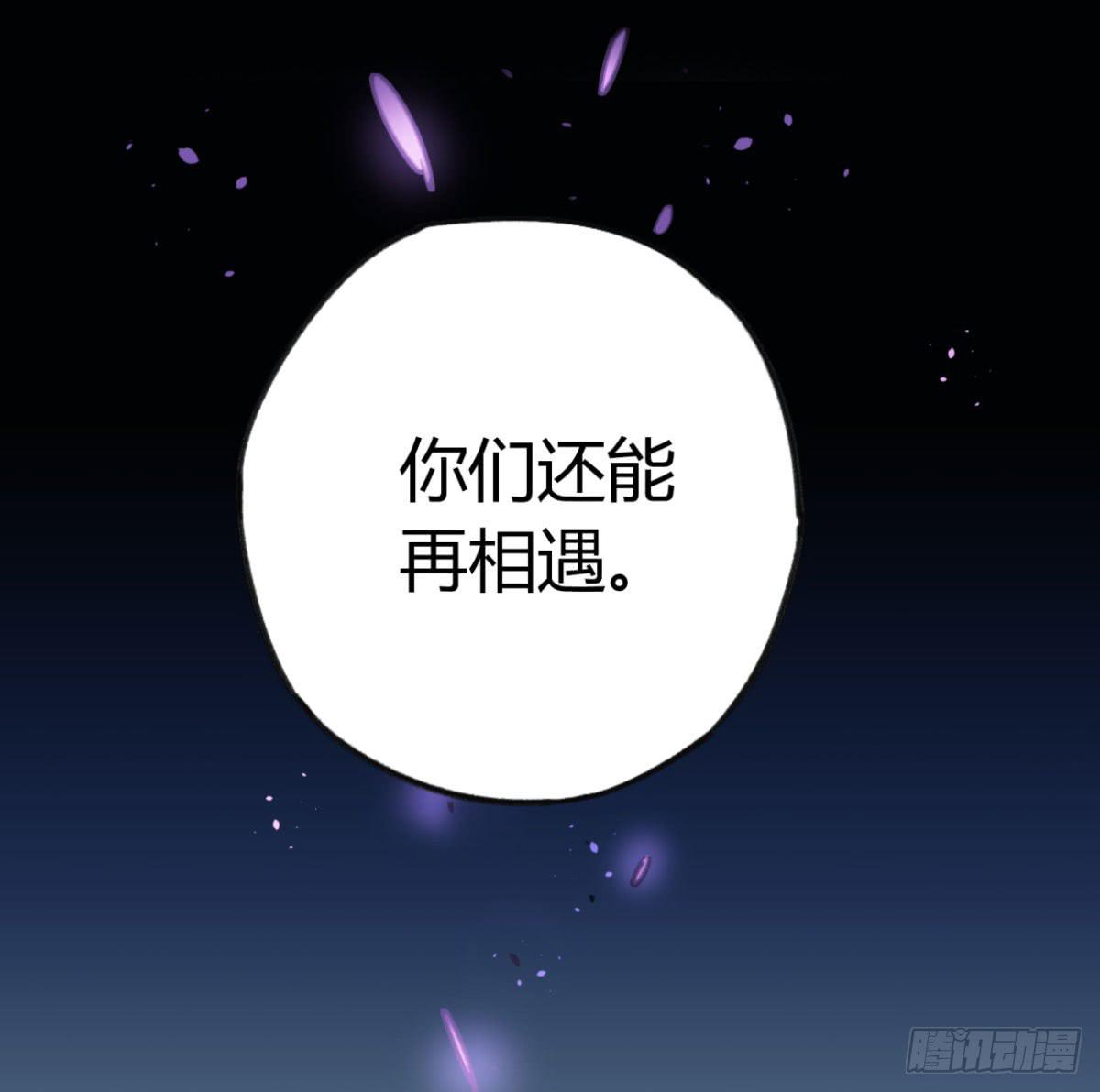暴风雨就要来了(1/2)-第60话