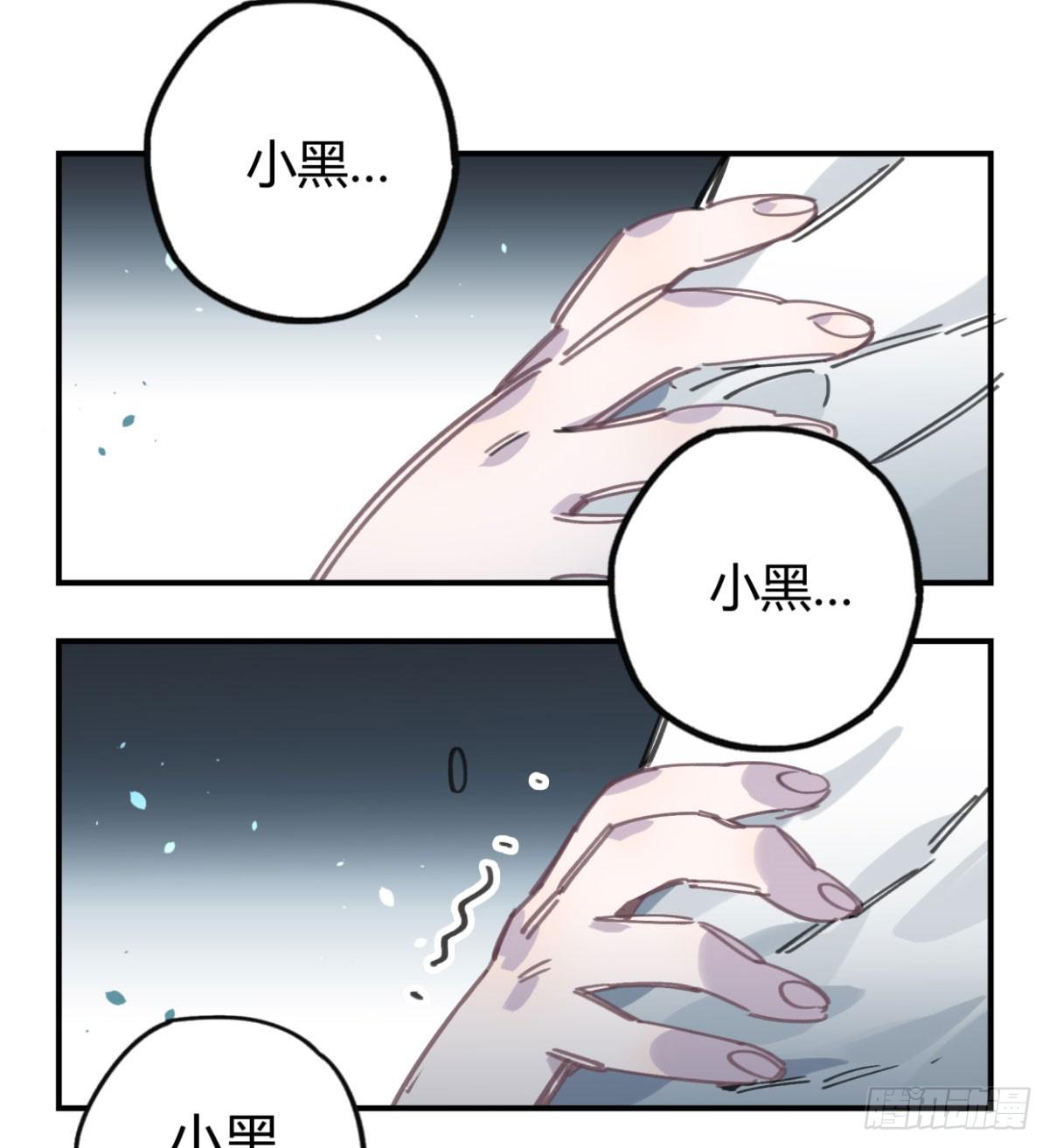 暴风雨就要来了(1/2)-第60话