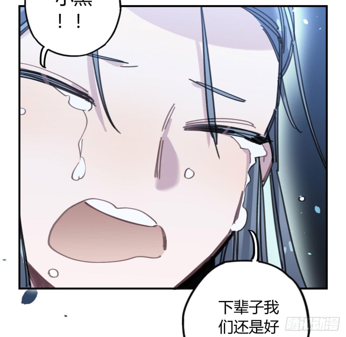 暴风雨就要来了(1/2)-第60话