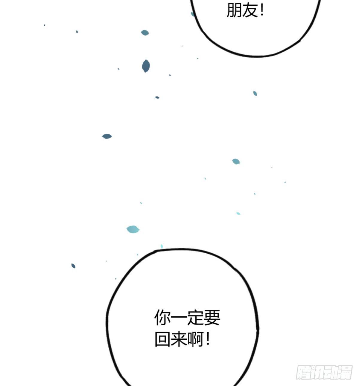 暴风雨就要来了(1/2)-第60话