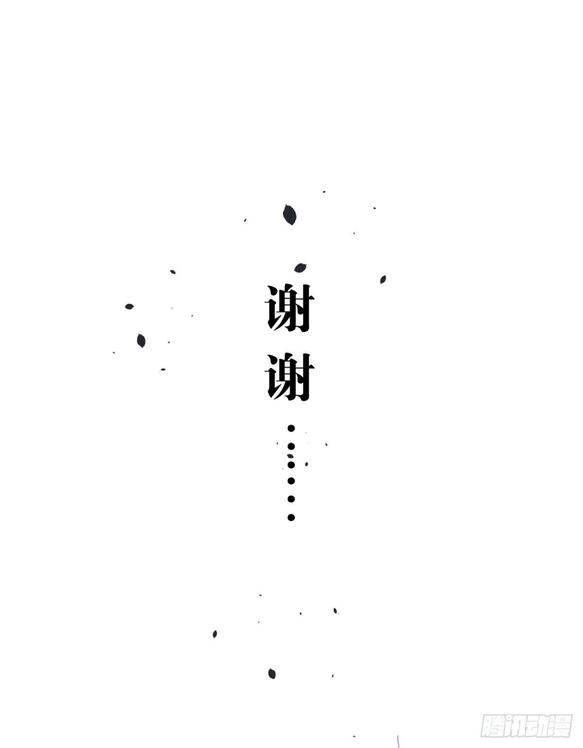 暴风雨就要来了(1/2)-第60话