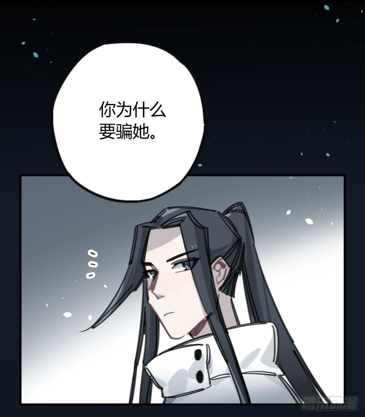 暴风雨就要来了(1/2)-第60话