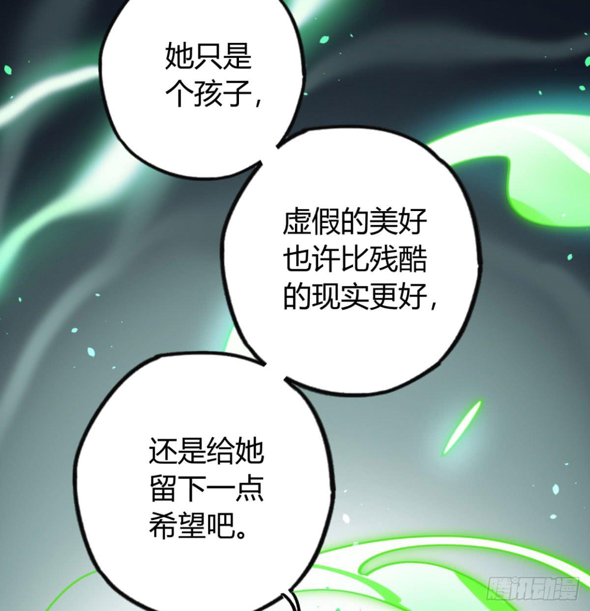 暴风雨就要来了(1/2)-第60话