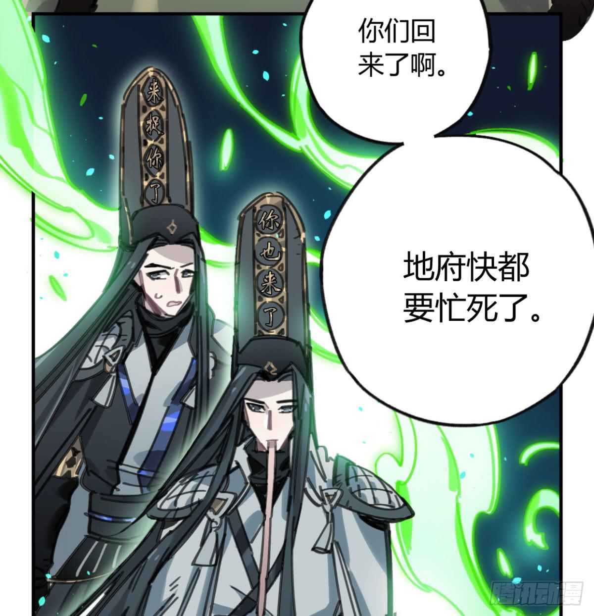 暴风雨就要来了(1/2)-第60话