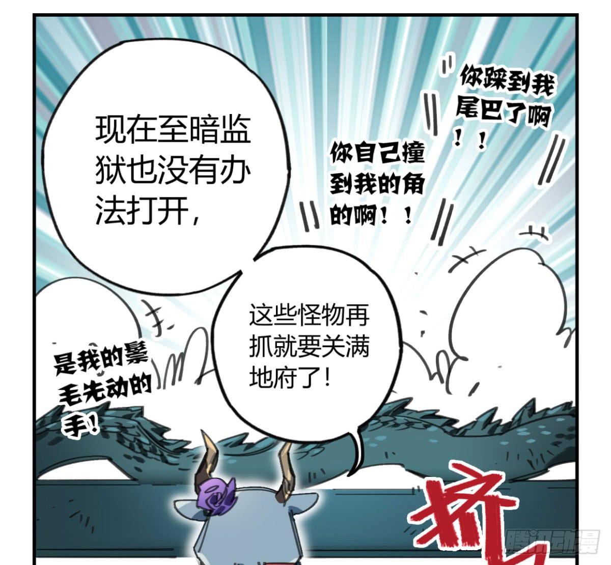 暴风雨就要来了(1/2)-第60话