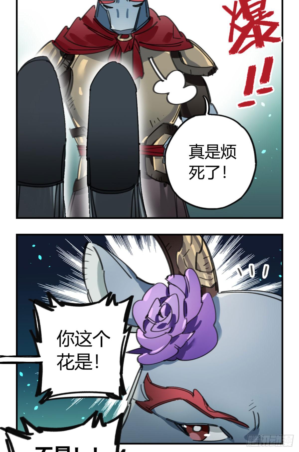 暴风雨就要来了(1/2)-第60话