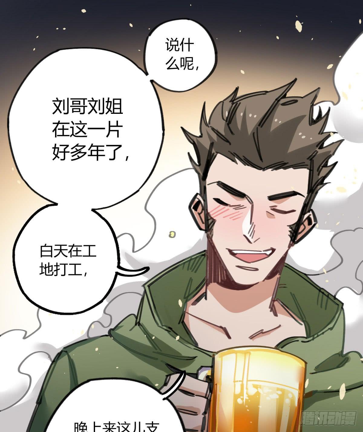 主动上门(1/2)-第62话
