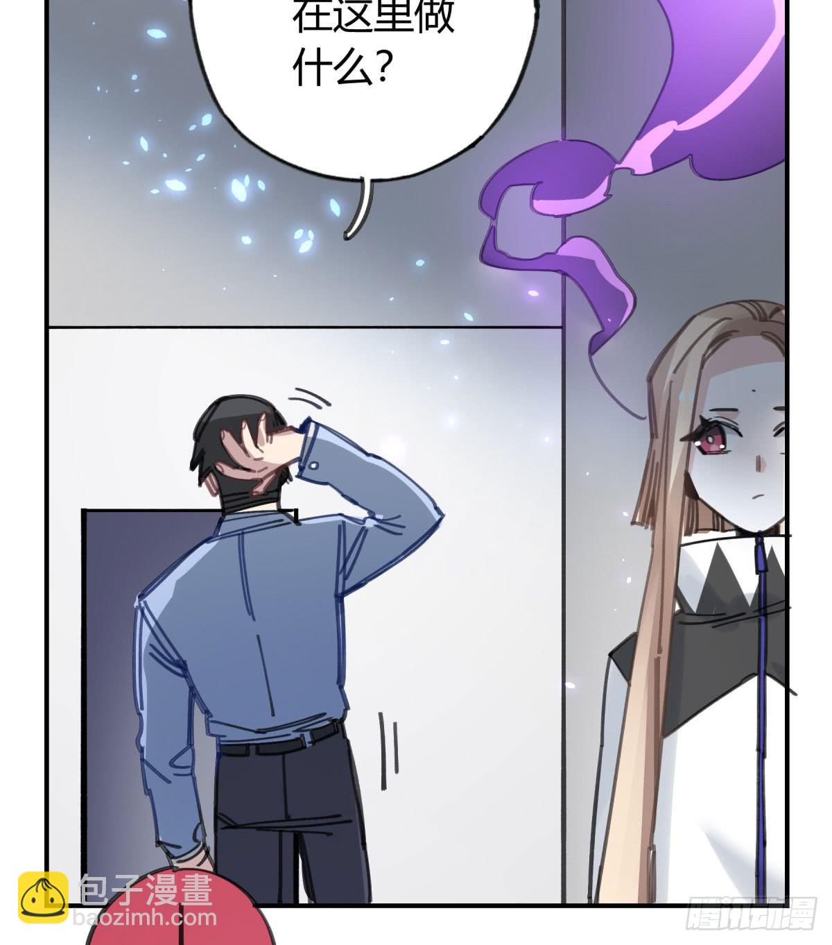 城市的星空(1/2)-第64话