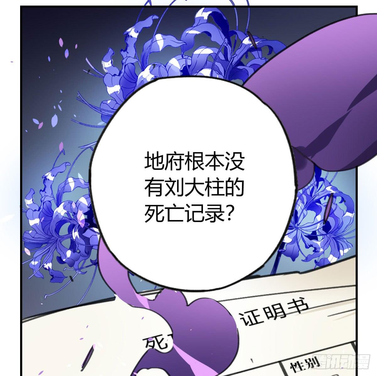 城市的星空(1/2)-第64话