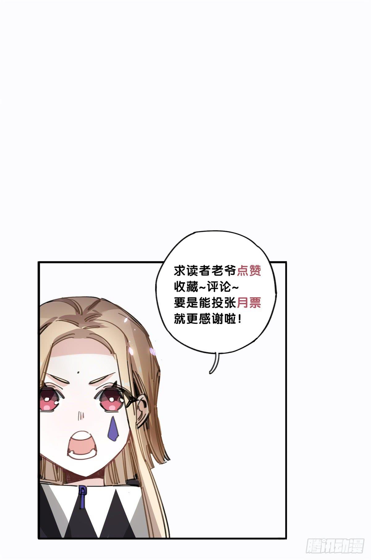 城市的星空(1/2)-第64话