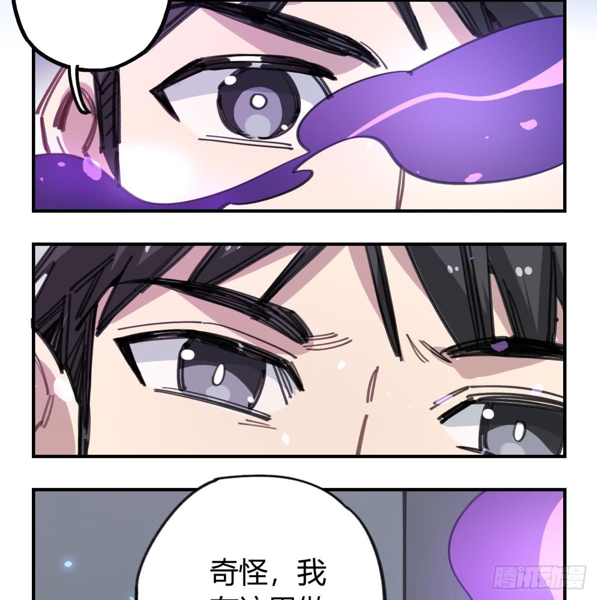 城市的星空(1/2)-第64话
