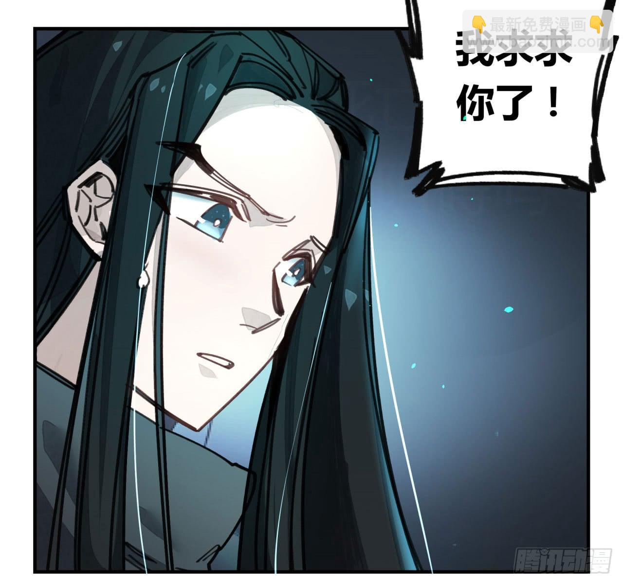 请让我代替他(1/2)-第66话