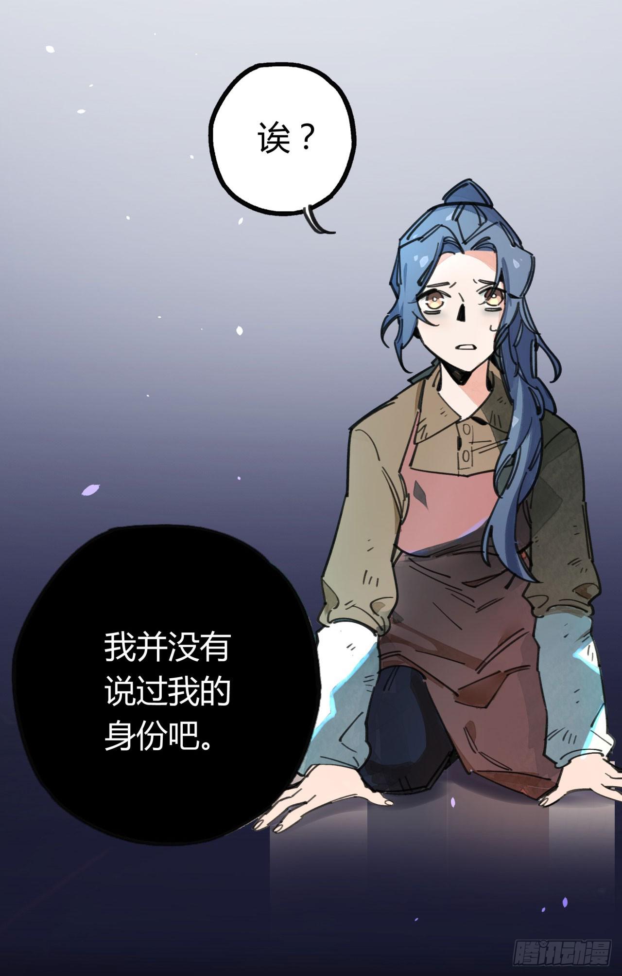请让我代替他(1/2)-第66话