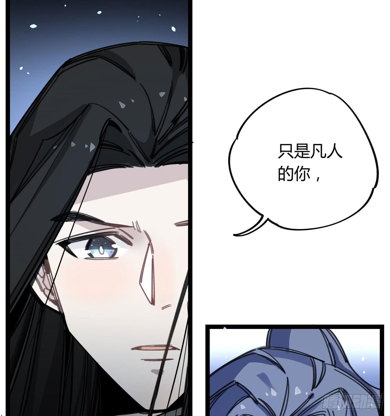 请让我代替他(1/2)-第66话