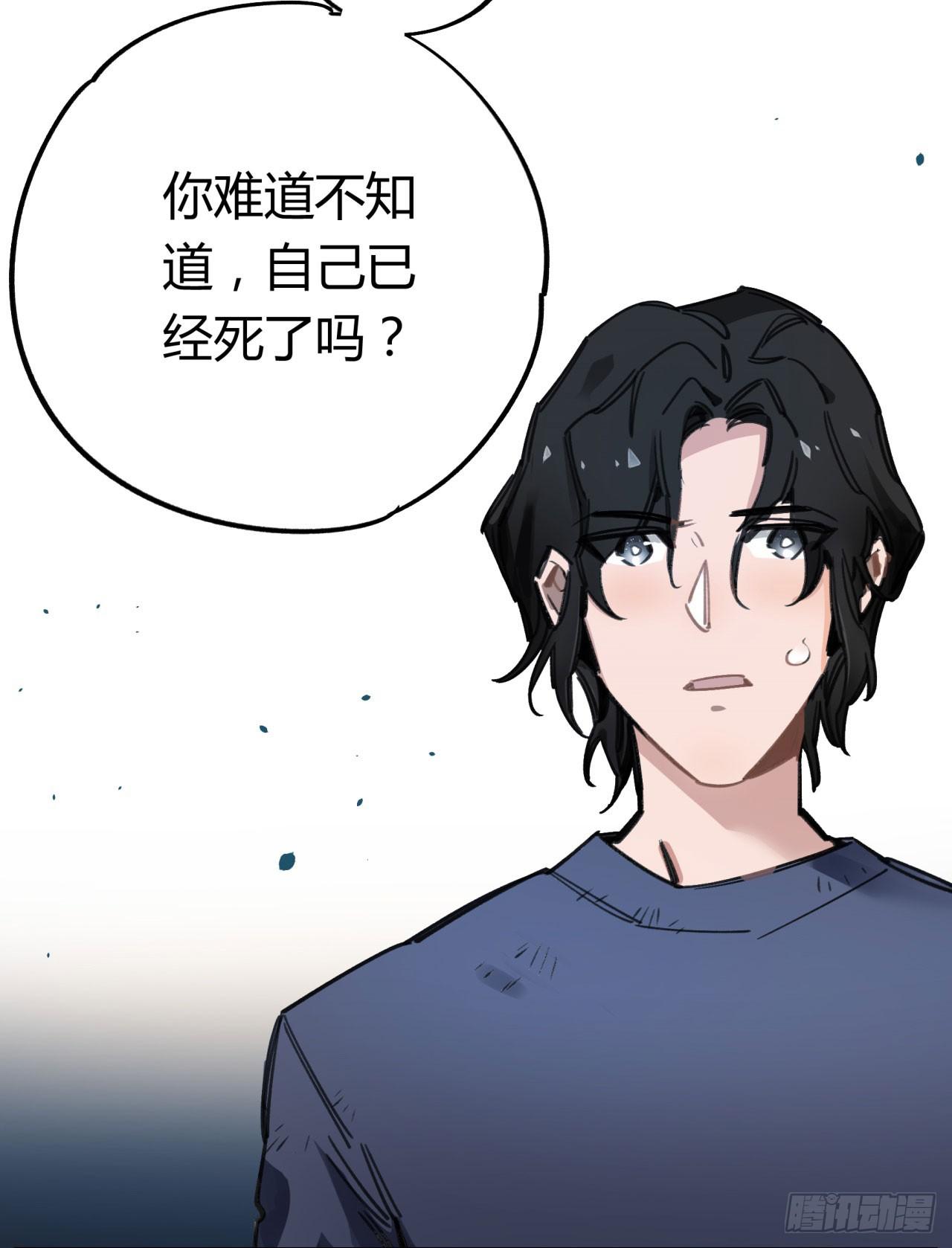 请让我代替他(1/2)-第66话