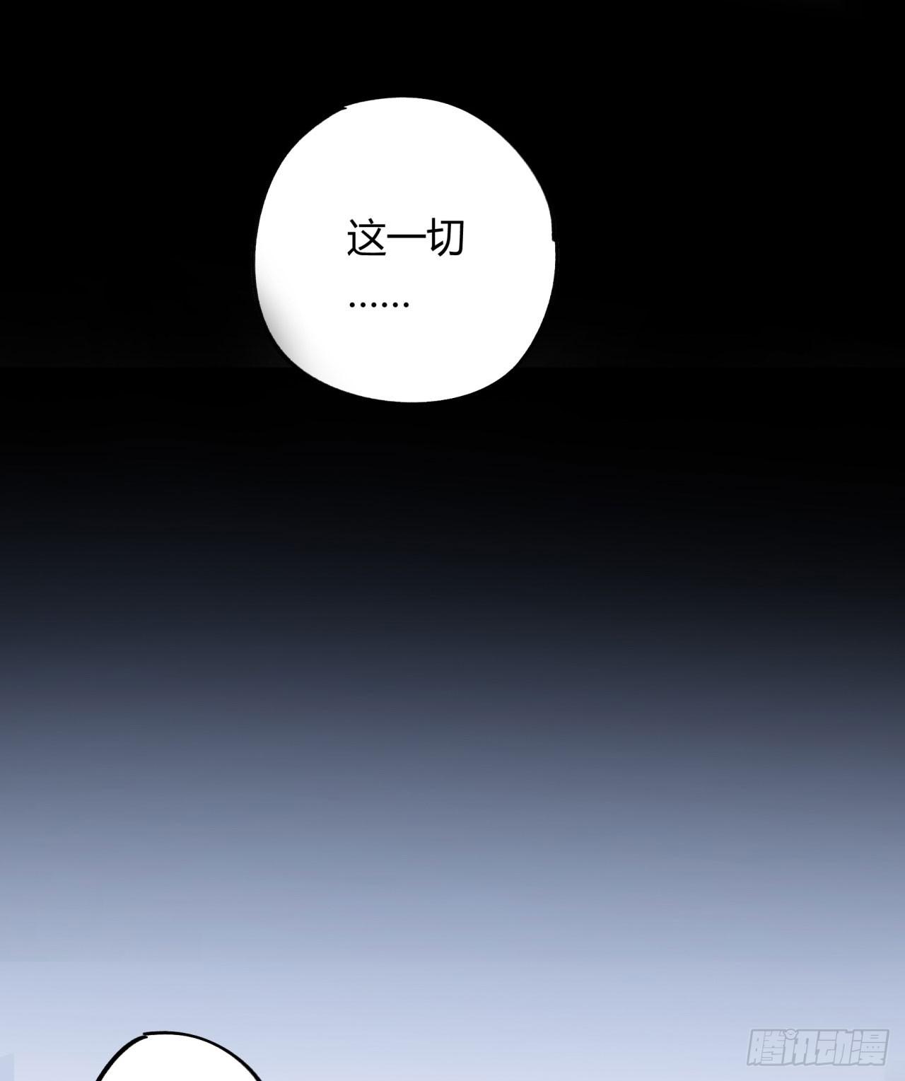 请让我代替他(1/2)-第66话