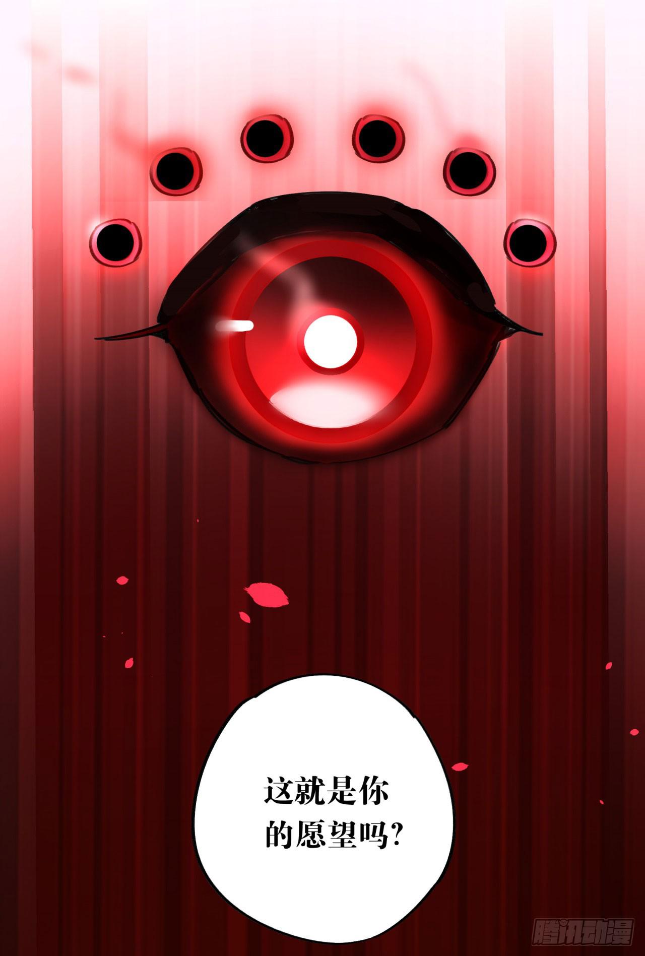 请让我代替他(1/2)-第66话