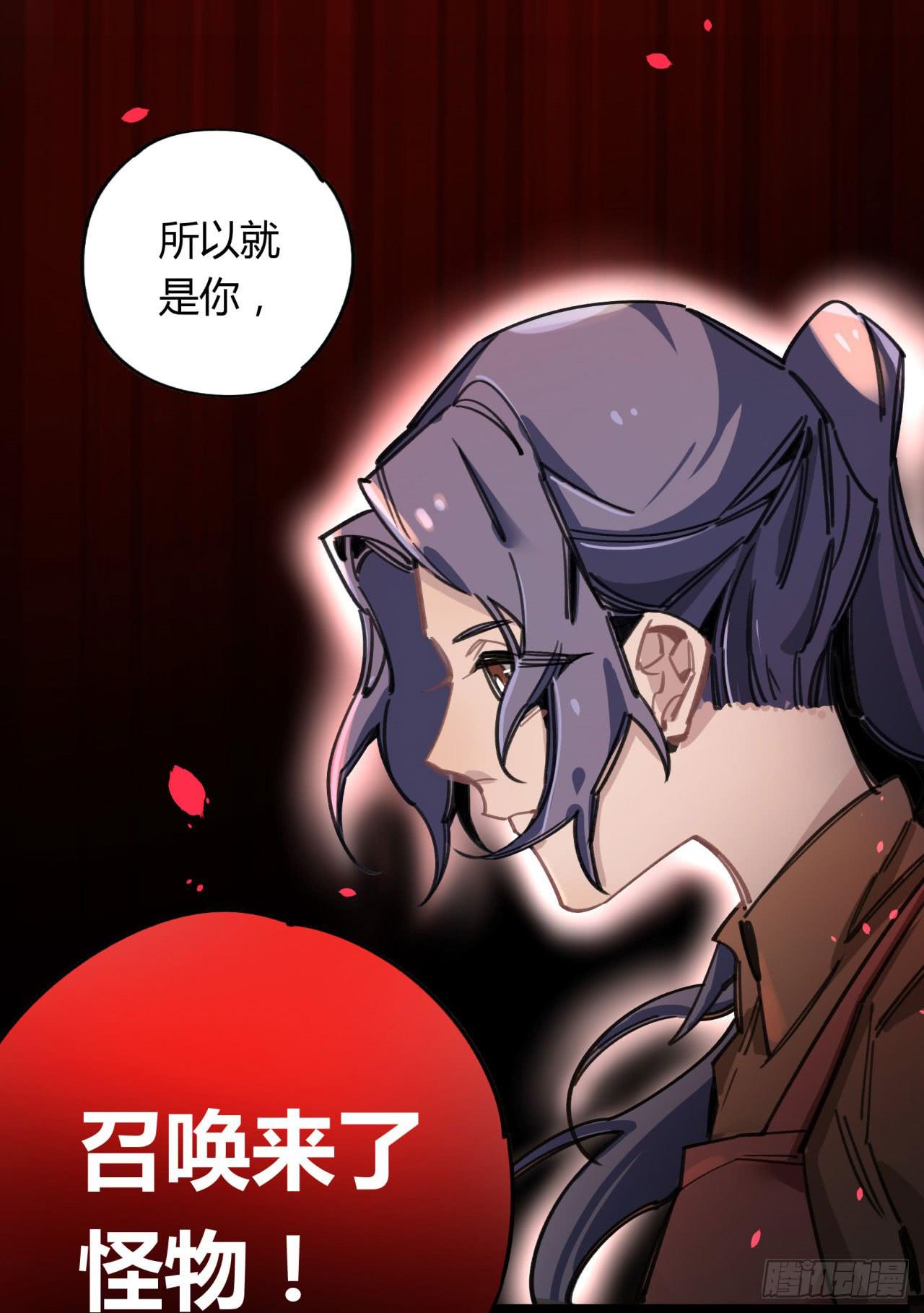 请让我代替他(1/2)-第66话